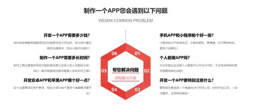 廣州app設計開發 廣州定制app開發七大原則