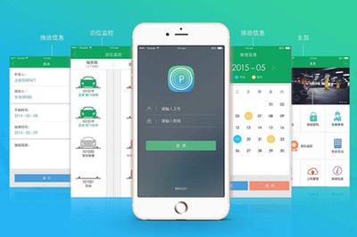 APP開發的流程具體是什么樣的?