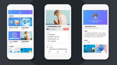 app產品開發與用戶之間的關系